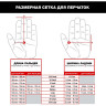 Перчатки MECHANIX M-PACT OD GREEN, размер L MPT-60-010